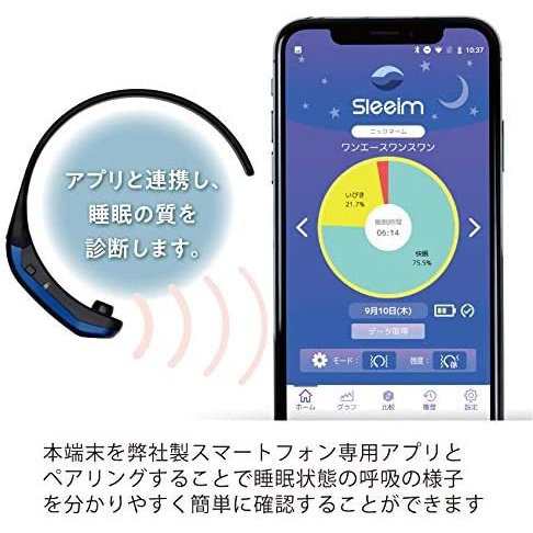 SWANSWAN いびきグッズ スリムボディ Sleeim スリーム 健康グッズ